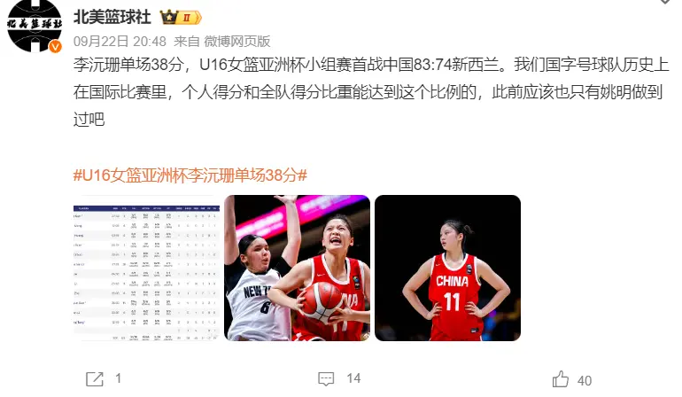 比赛的表现, 球队硬伤被, Ixx
