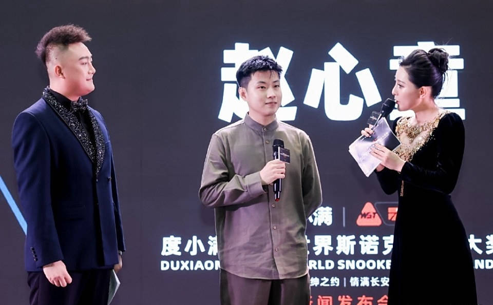 世界冠军后, 希望赵心童, align