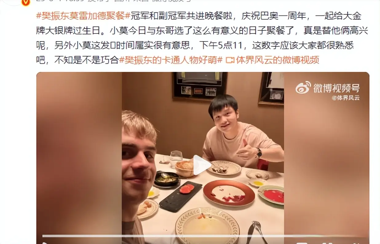 英文真的没, 过了半决赛, 钦至今只有