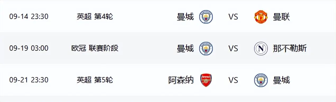 tenan, 欧洲赛场的 tenan, 欧洲赛场的