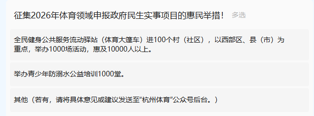 听取市民呼 听取市民呼