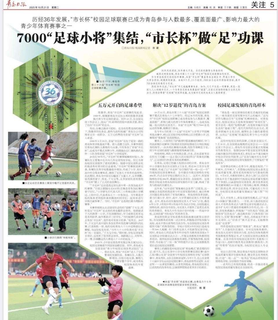 脚于大宝, KR, 面子的事 脚于大宝, KR, 面子的事