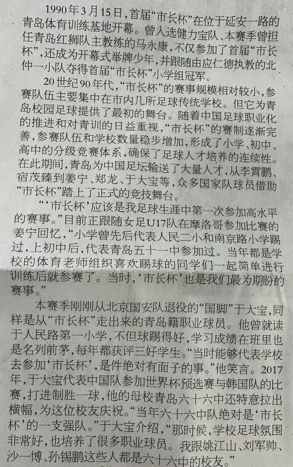 com, 围非常好 com, 围非常好